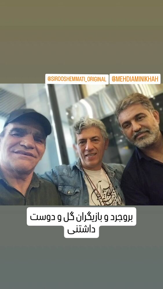  جدید ترین استوری اینستاگرام اصغر حیدری