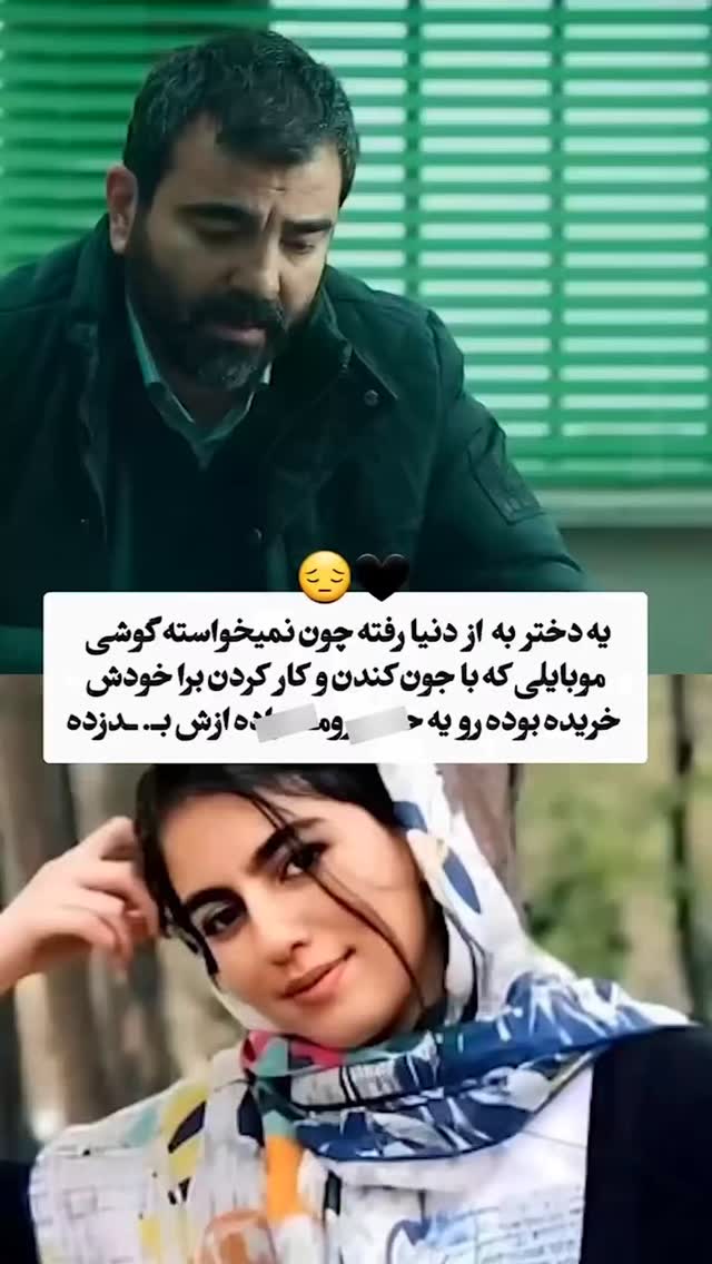  جدید ترین استوری اینستاگرام اصغر حیدری