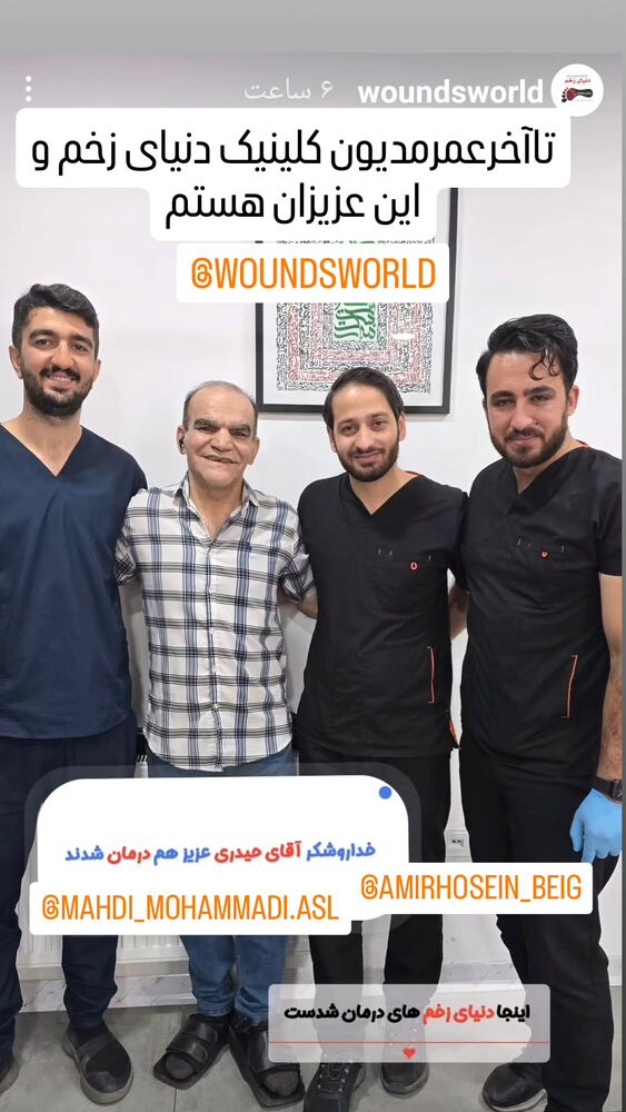  جدید ترین استوری اینستاگرام اصغر حیدری