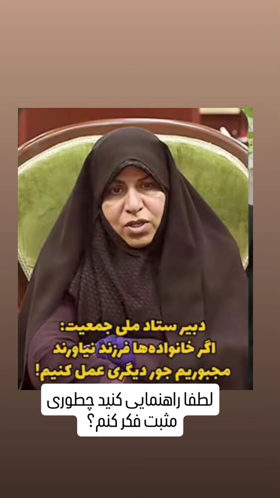  جدید ترین استوری اینستاگرام اصغر حیدری