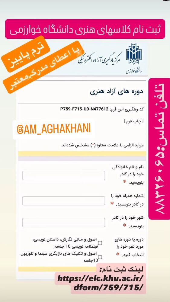  جدید ترین استوری اینستاگرام اصغر حیدری