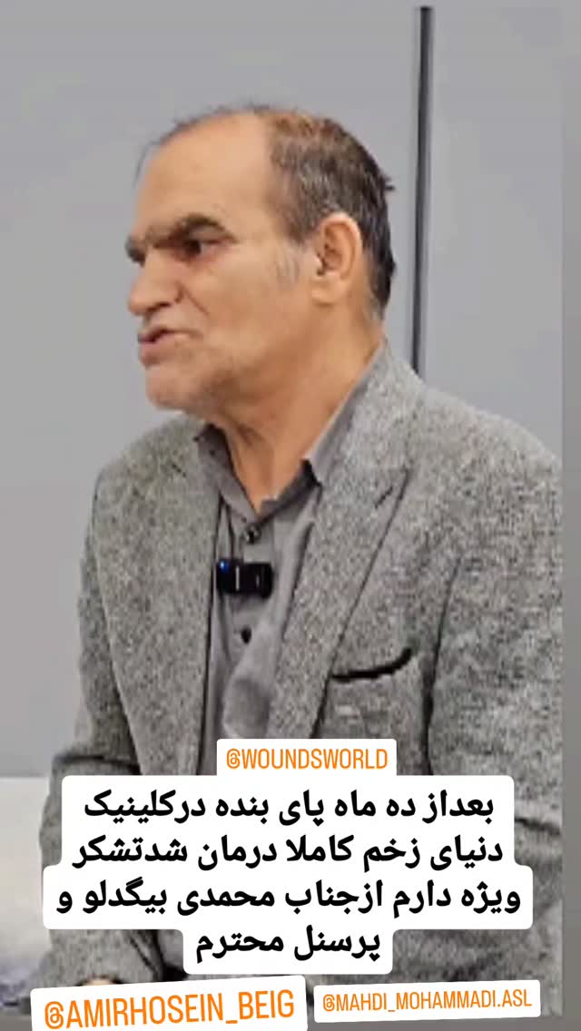  جدید ترین استوری اینستاگرام اصغر حیدری