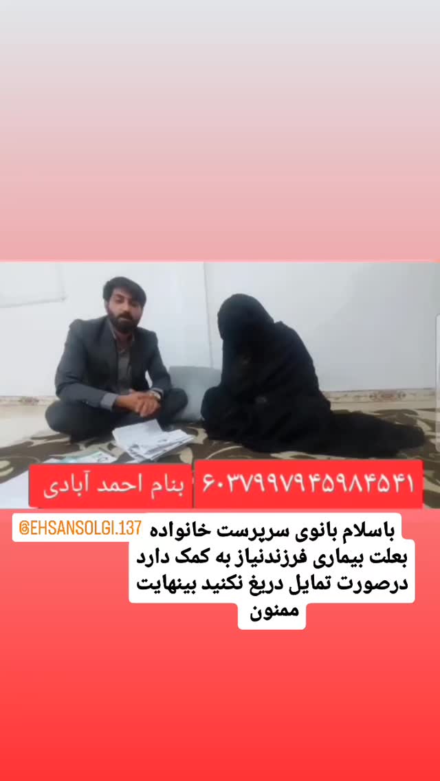 جدید ترین استوری اینستاگرام اصغر حیدری