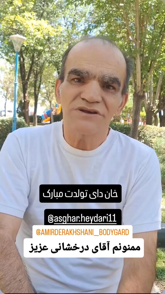  جدید ترین استوری اینستاگرام اصغر حیدری