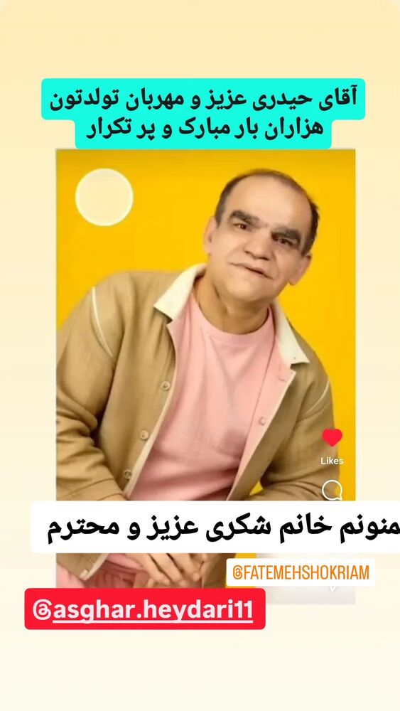  جدید ترین استوری اینستاگرام اصغر حیدری