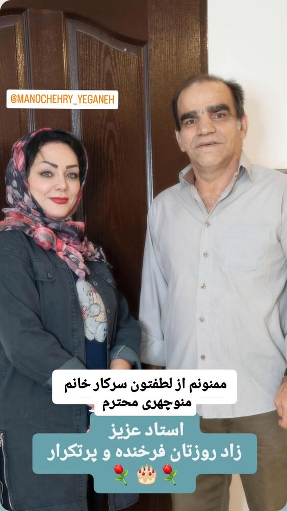  جدید ترین استوری اینستاگرام اصغر حیدری