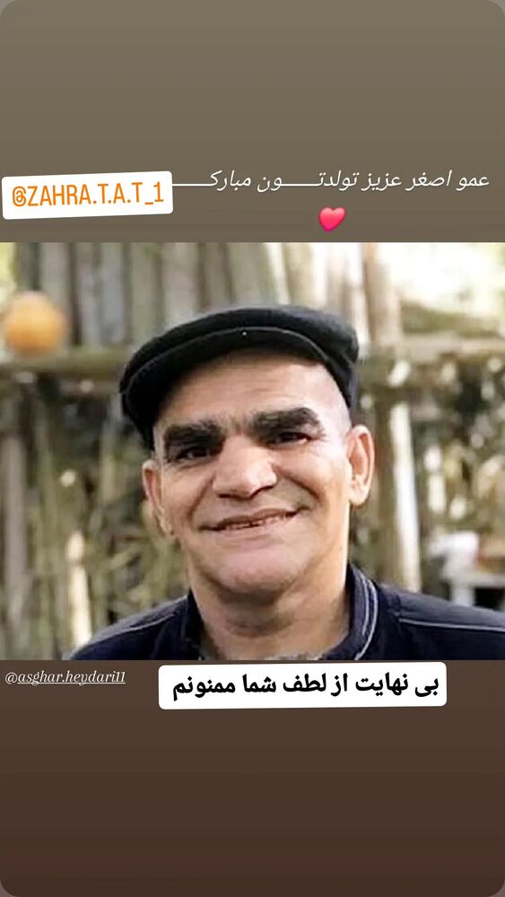 جدید ترین استوری اینستاگرام اصغر حیدری