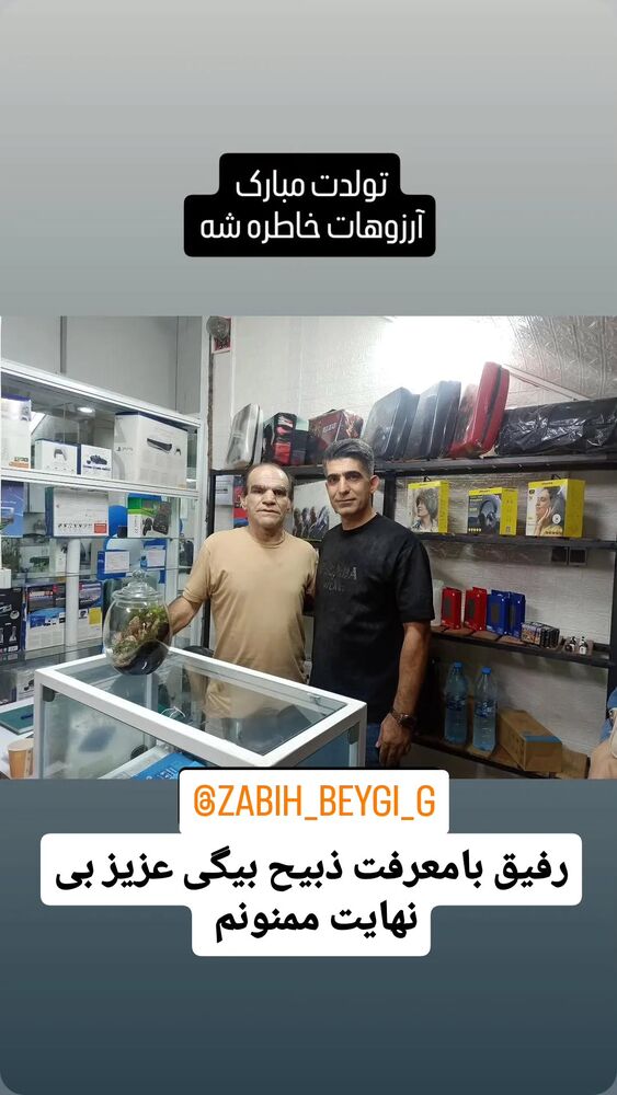  جدید ترین استوری اینستاگرام اصغر حیدری
