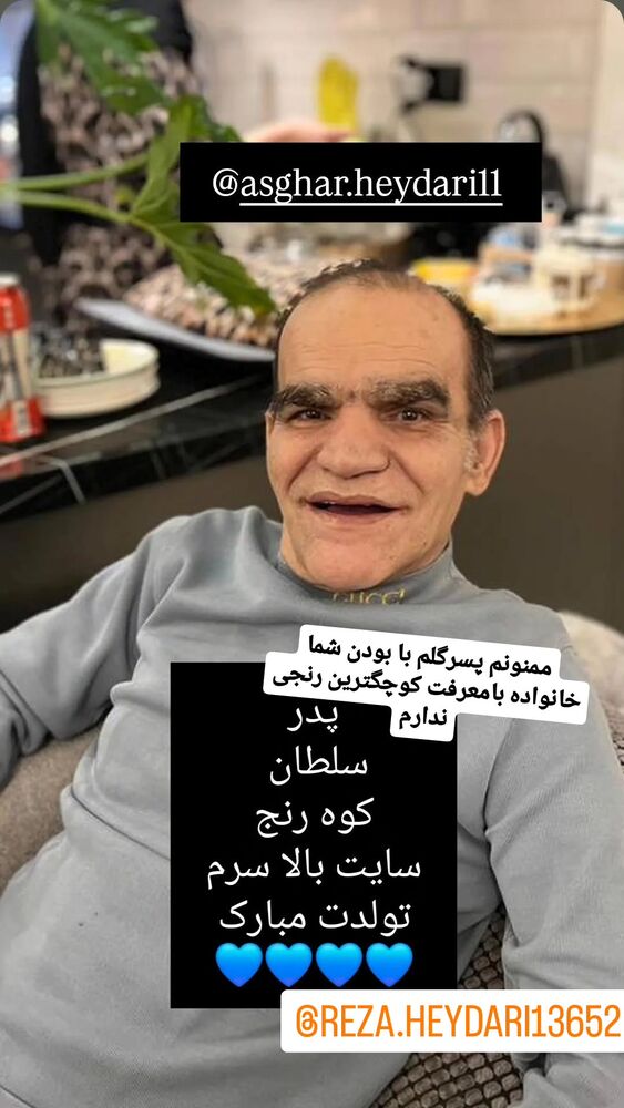  جدید ترین استوری اینستاگرام اصغر حیدری