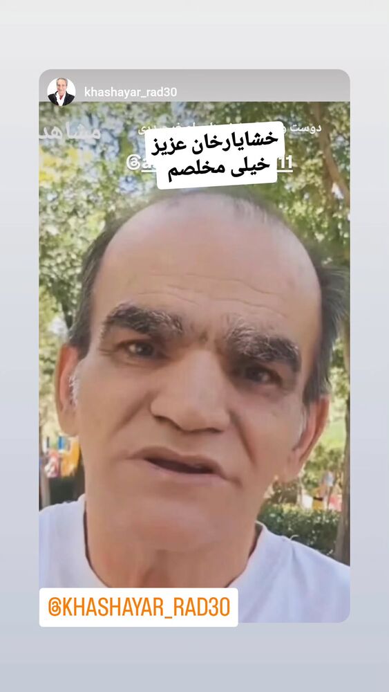  جدید ترین استوری اینستاگرام اصغر حیدری
