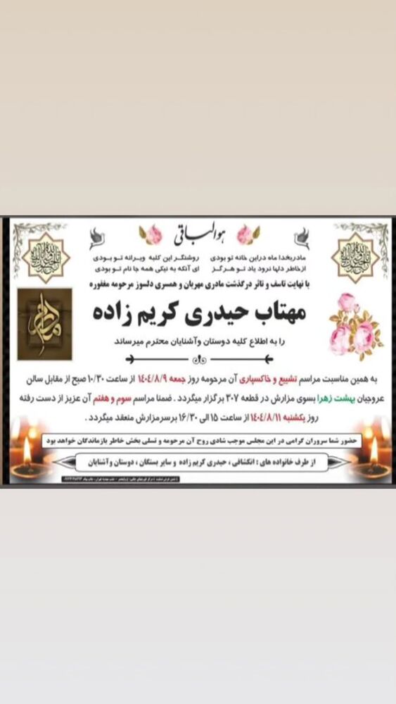  جدید ترین استوری اینستاگرام اصغر حیدری