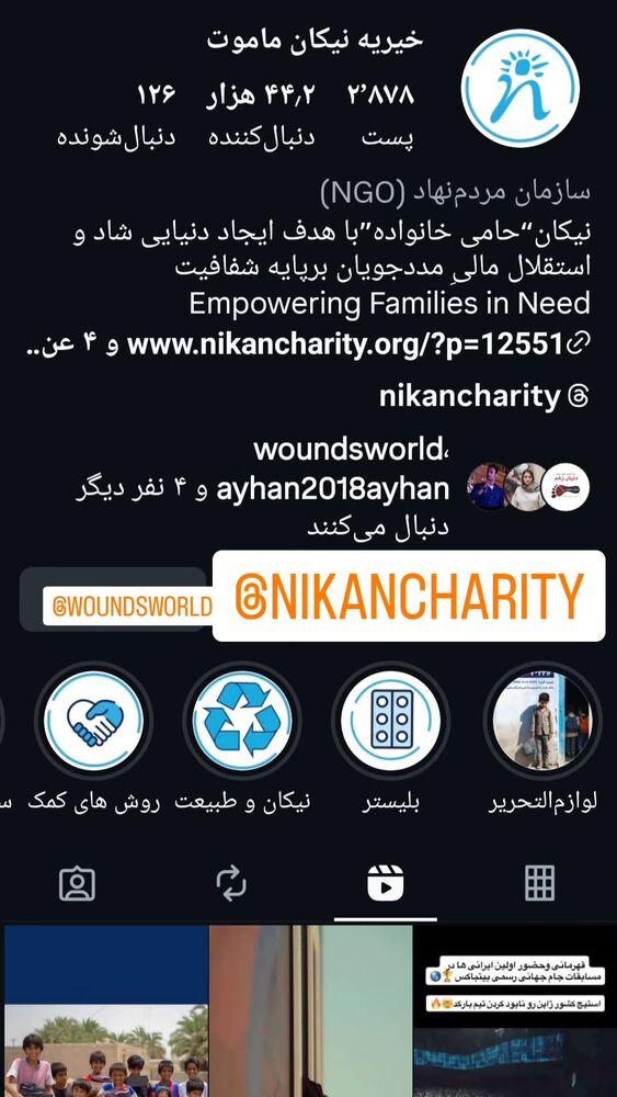  جدید ترین استوری اینستاگرام اصغر حیدری
