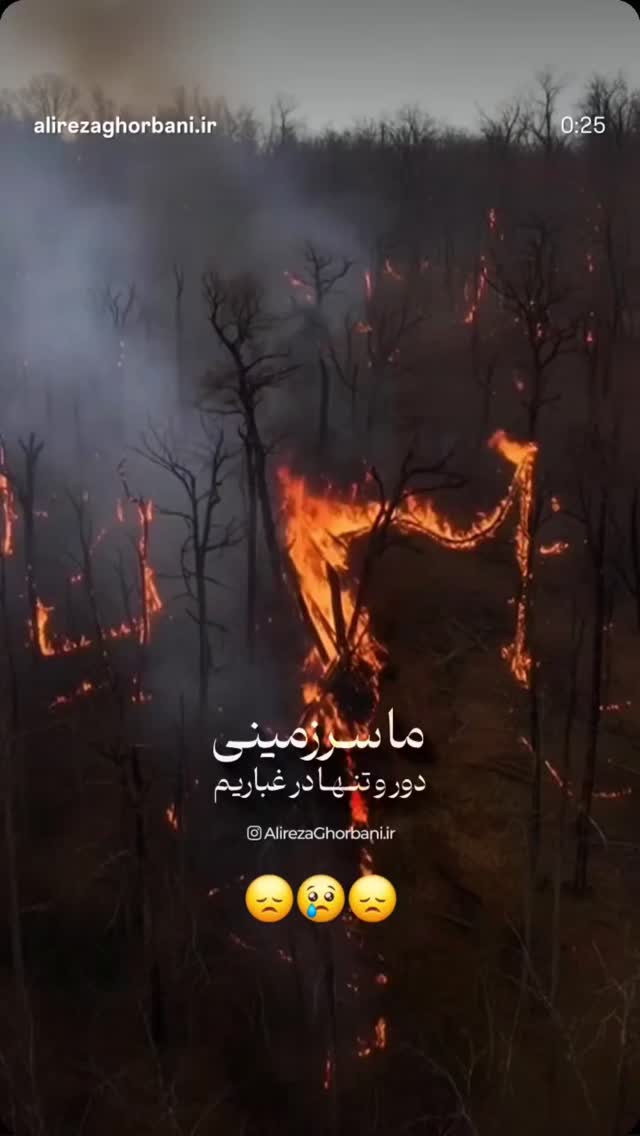  جدید ترین استوری اینستاگرام اصغر حیدری