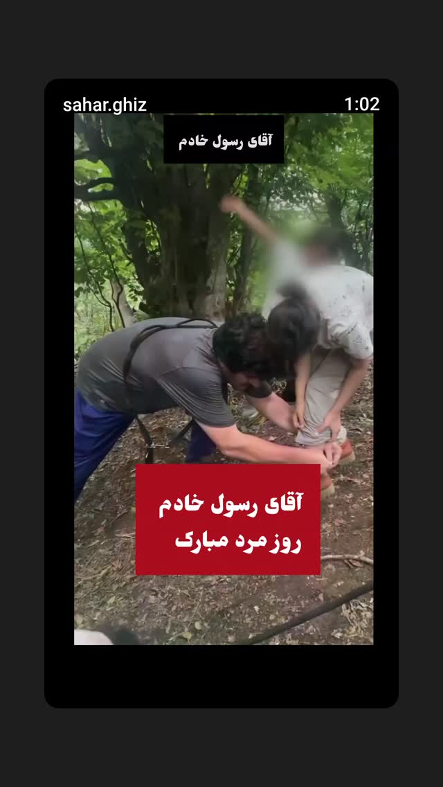  جدید ترین استوری اینستاگرام اصغر حیدری