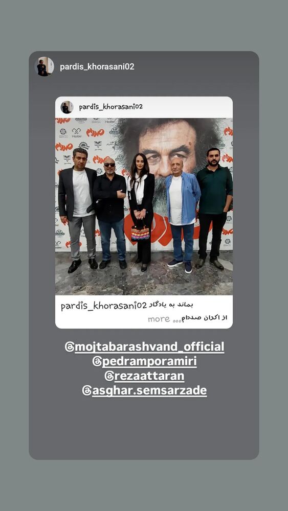  جدید ترین استوری اینستاگرام اصغر سمسارزاده