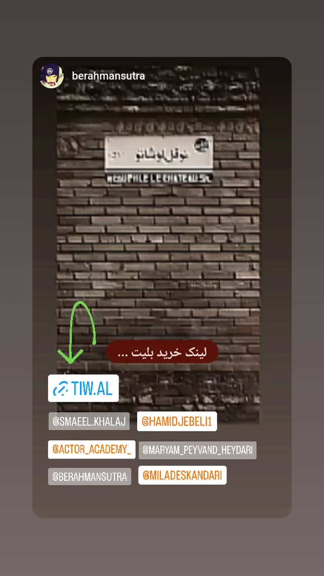  جدید ترین استوری اینستاگرام اصغر سمسارزاده