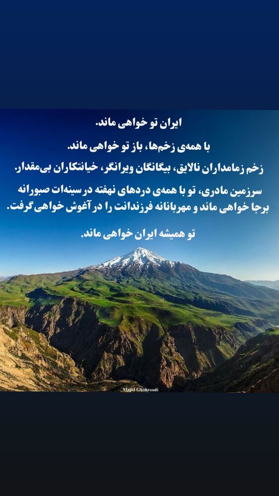  جدید ترین استوری اینستاگرام اصغر فرهادی