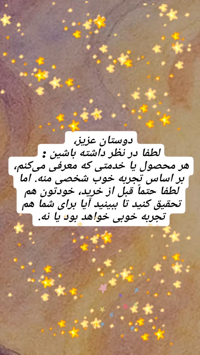  جدید ترین استوری اینستاگرام آشا مهرابی