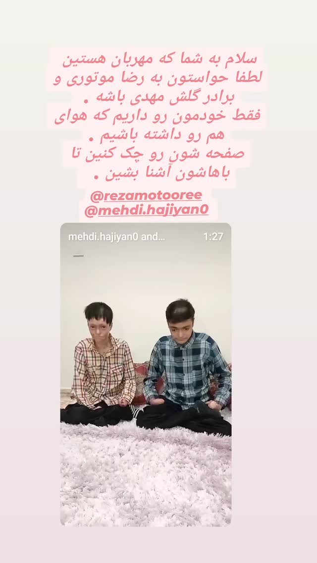  جدید ترین استوری اینستاگرام آشا مهرابی