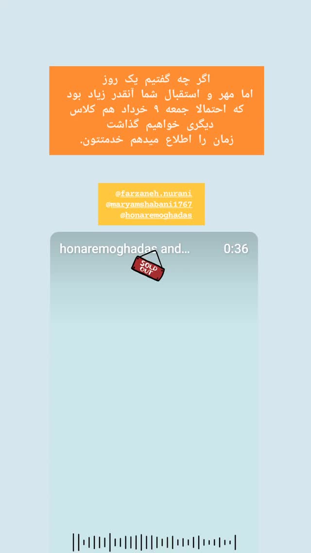  جدید ترین استوری اینستاگرام آشا مهرابی