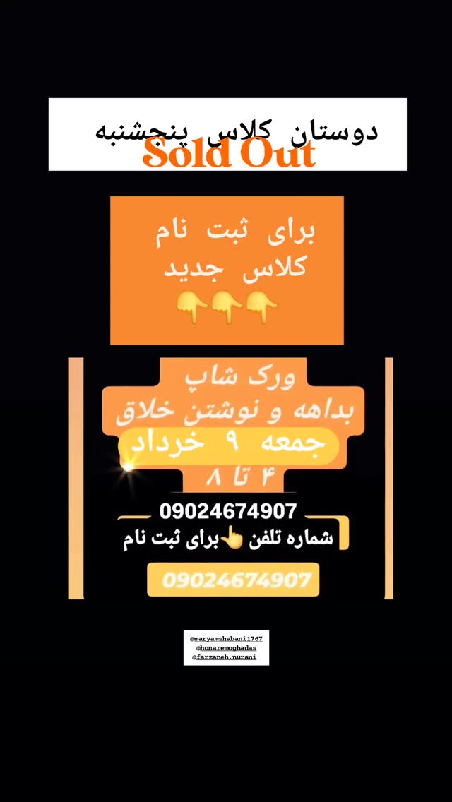 جدید ترین استوری اینستاگرام آشا مهرابی