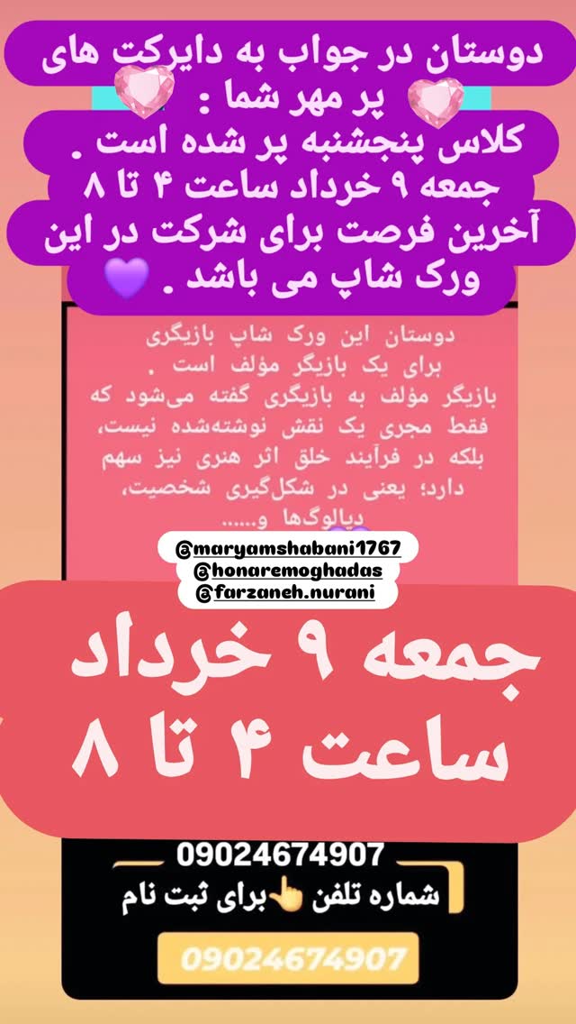  جدید ترین استوری اینستاگرام آشا مهرابی