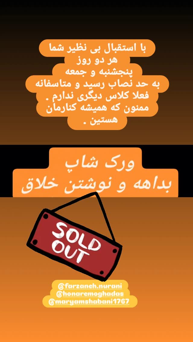  جدید ترین استوری اینستاگرام آشا مهرابی
