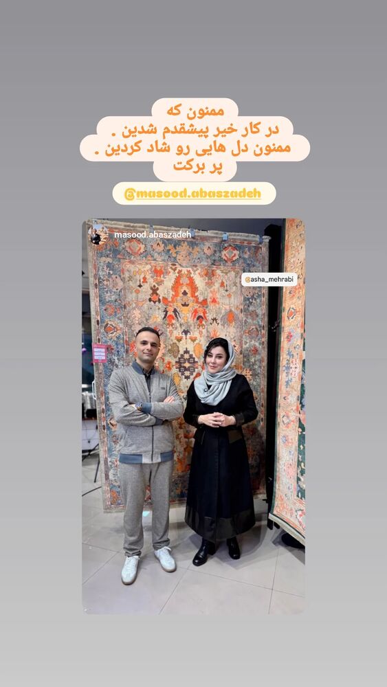  جدید ترین استوری اینستاگرام آشا مهرابی