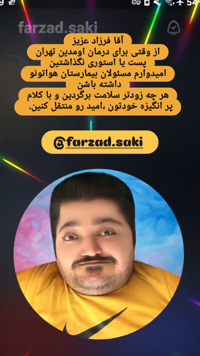  جدید ترین استوری اینستاگرام آشا مهرابی