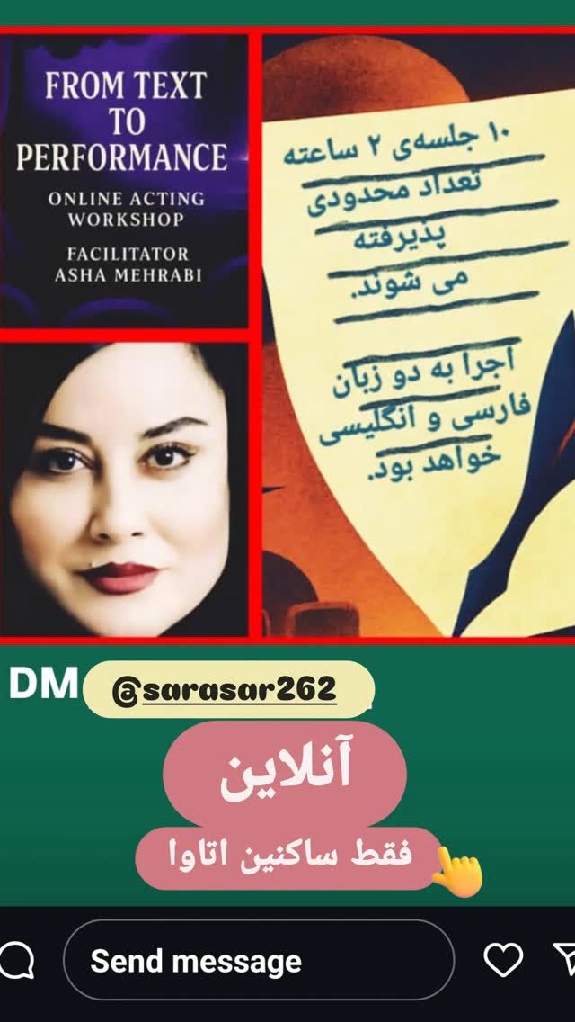  جدید ترین استوری اینستاگرام آشا مهرابی
