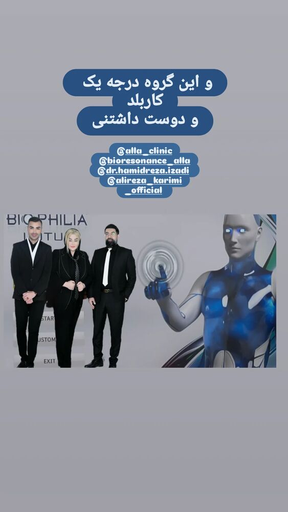 جدید ترین استوری اینستاگرام آشا مهرابی