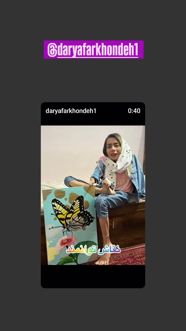  جدید ترین استوری اینستاگرام آشا مهرابی
