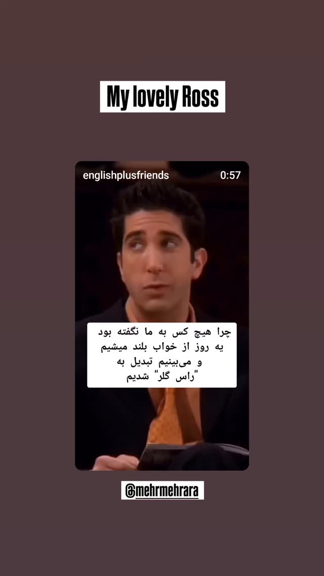  جدید ترین استوری اینستاگرام آشا مهرابی