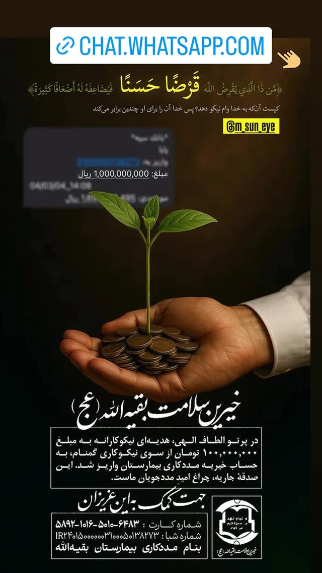  جدید ترین استوری اینستاگرام آشا مهرابی