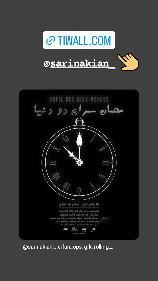  جدید ترین استوری اینستاگرام آشا مهرابی