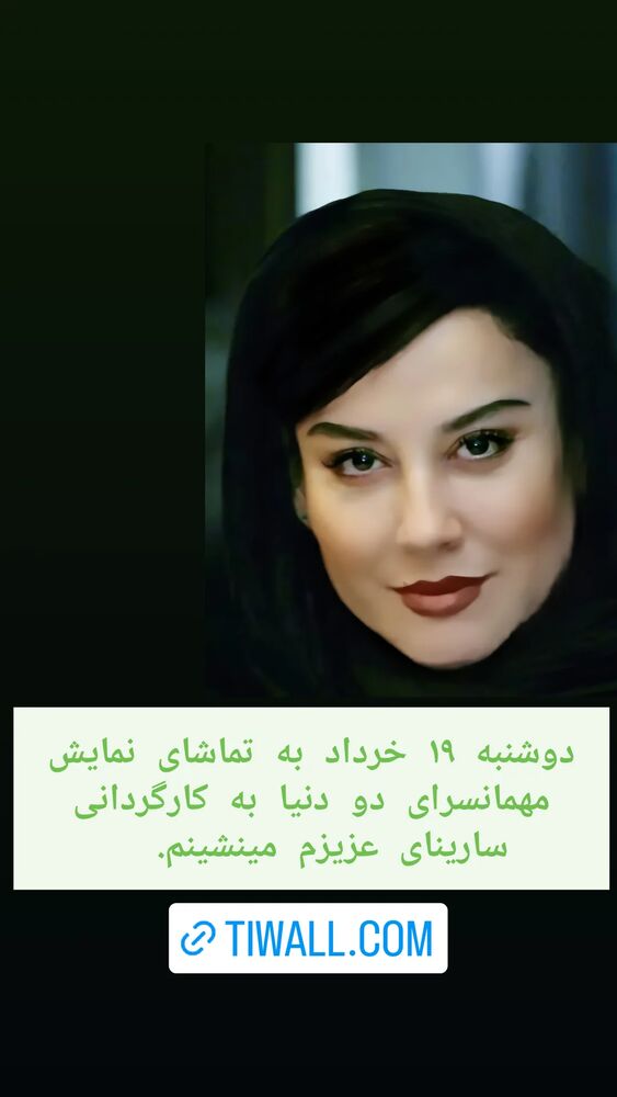  جدید ترین استوری اینستاگرام آشا مهرابی