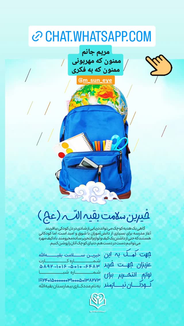  جدید ترین استوری اینستاگرام آشا مهرابی