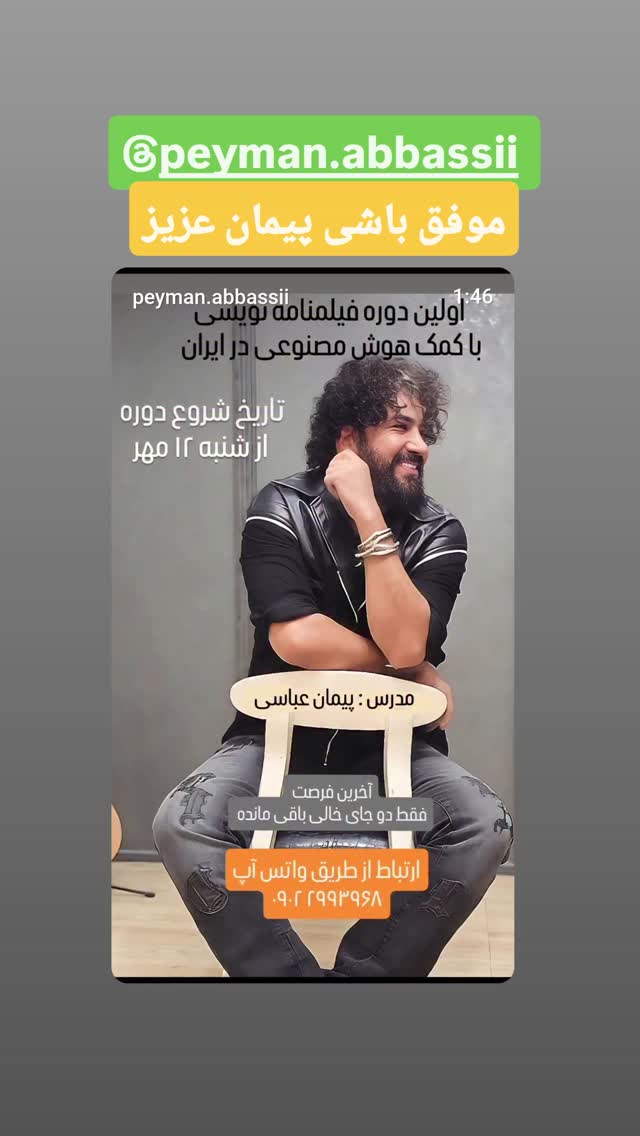 جدید ترین استوری اینستاگرام آشا مهرابی