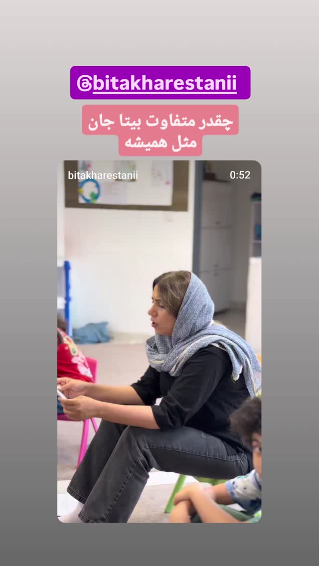  جدید ترین استوری اینستاگرام آشا مهرابی