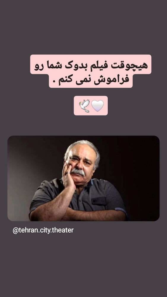  جدید ترین استوری اینستاگرام آشا مهرابی