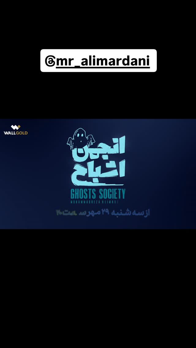  جدید ترین استوری اینستاگرام آشا مهرابی
