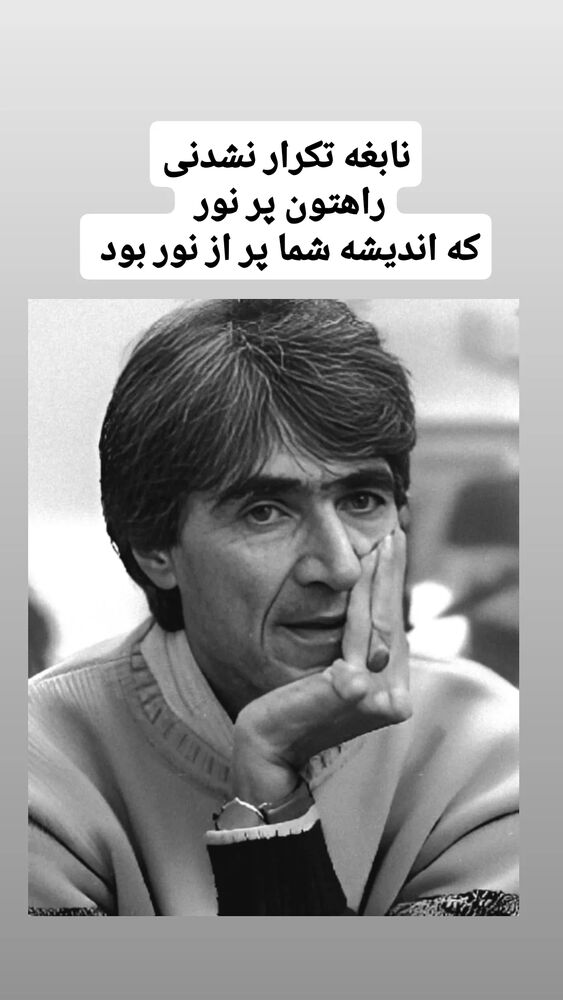  جدید ترین استوری اینستاگرام آشا مهرابی