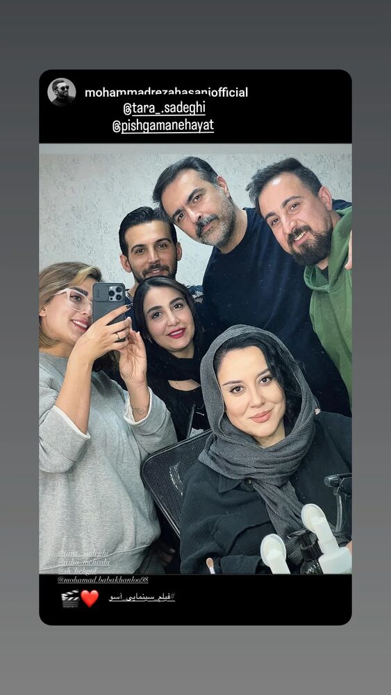  جدید ترین استوری اینستاگرام آشا مهرابی