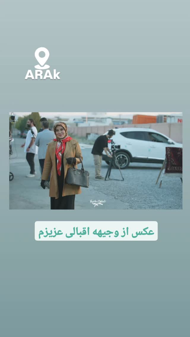  جدید ترین استوری اینستاگرام آشا مهرابی