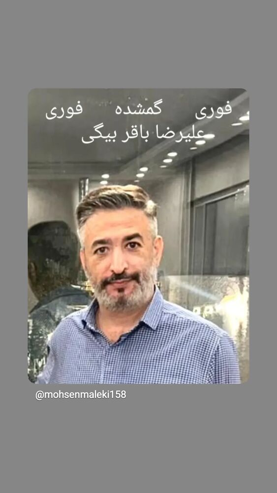  جدید ترین استوری اینستاگرام آشا مهرابی