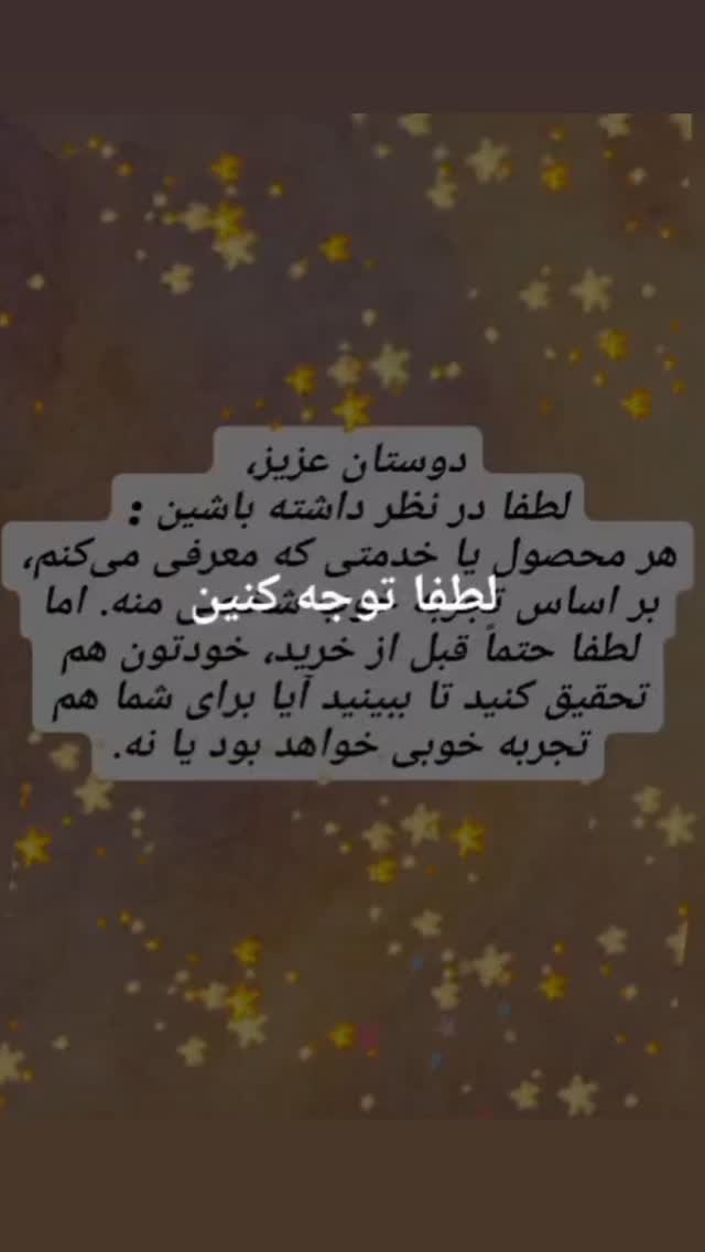  جدید ترین استوری اینستاگرام آشا مهرابی