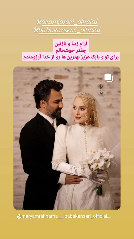  جدید ترین استوری اینستاگرام آشا مهرابی