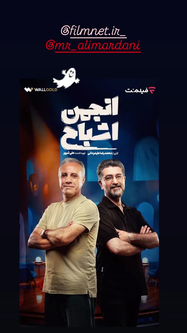  جدید ترین استوری اینستاگرام آشا مهرابی