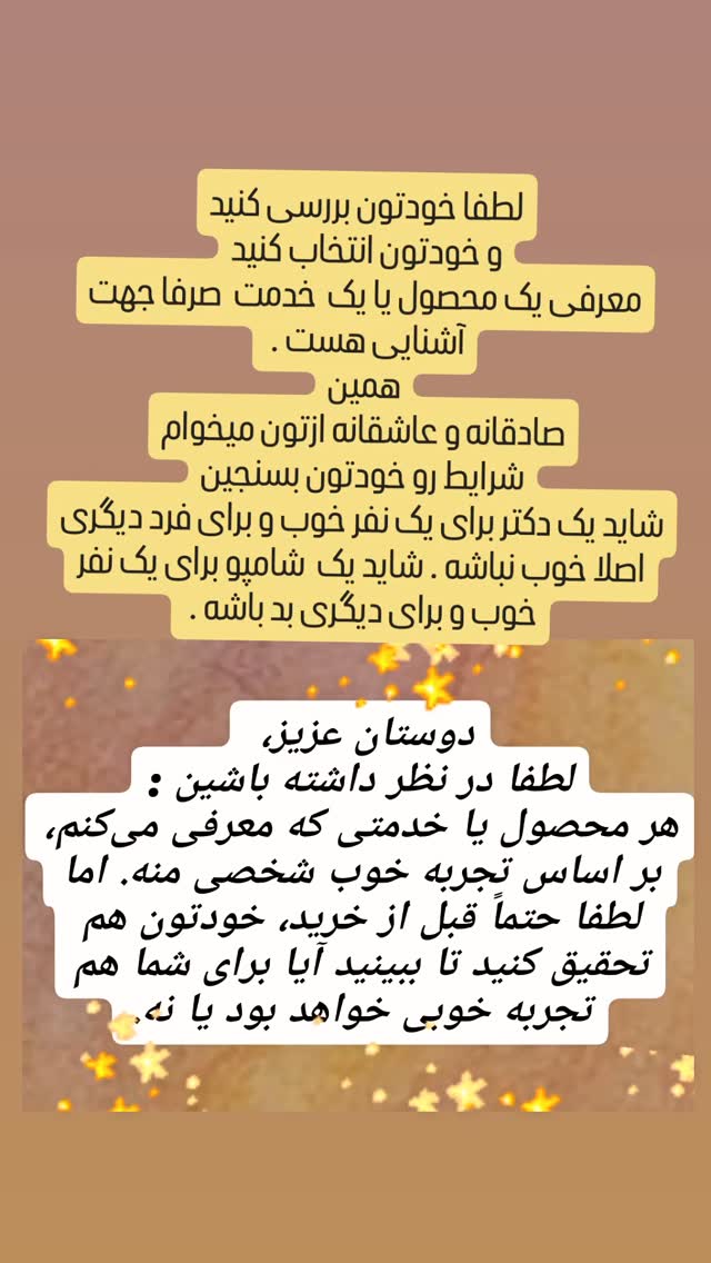 جدید ترین استوری اینستاگرام آشا مهرابی