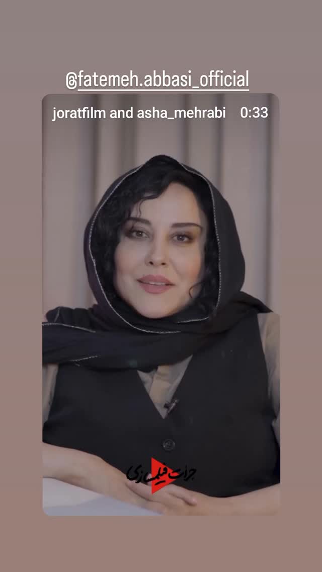  جدید ترین استوری اینستاگرام آشا مهرابی